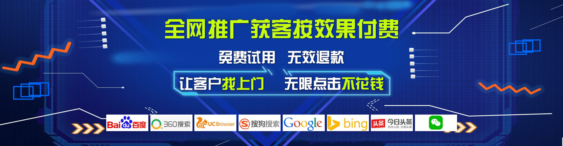 云林百度竞价托管