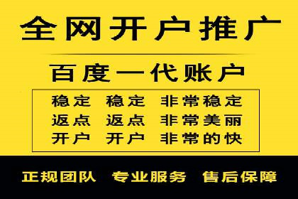 百度竞价广告投放策略——从A/B测试到ROI优化